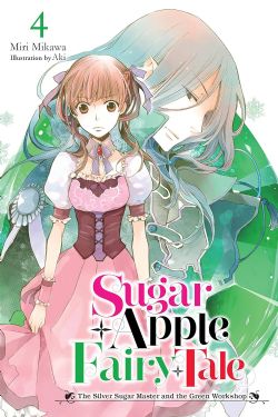 SUGAR APPLE FAIRY TALE -  THE SILVER SUGAR MASTER AND THE GREEN WORKSHOP -NOVEL- (ENGLISH V.) 04