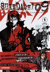 SUKEDACHI 09 01