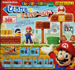 SUPER MARIO -  RANDOM MINI FIGURE -  GACHAPON