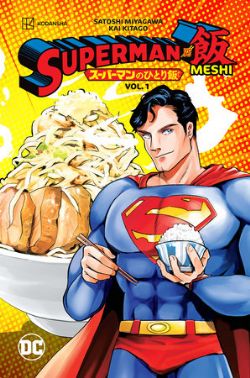 SUPERMAN -  SUPERMAN VS MESHI (ENGLISH V.) 01
