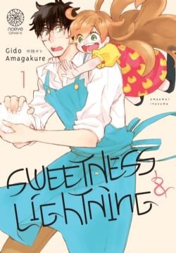 SWEETNESS & LIGHTNING -  (FRENCH V.) 01