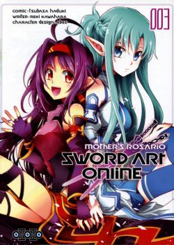 SWORD ART ONLINE -  (FRENCH V.) -  SAO ARC 5: MOTHER'S ROSARIO 03