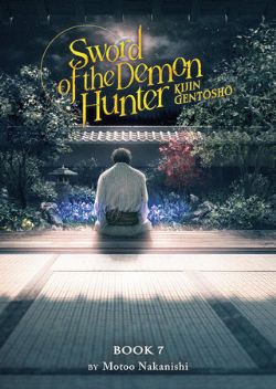 SWORD OF THE DEMON HUNTER: KIJIN GENTŌSHŌ -  -NOVEL- (ENGLISH V.) 07