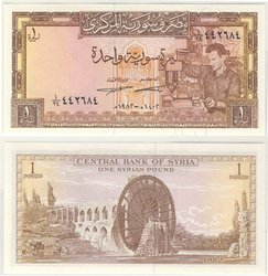 SYRIA -  1 POUND 1982 93E