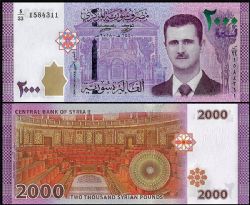 SYRIA -  2000 POUNDS 2018 (UNC)
