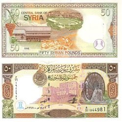 SYRIA -  50 POUNDS 1998 (UNC) 107