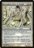 Saviors of Kamigawa Promos -  Kiyomaro, First to Stand