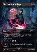 Secret Lair Drop -  Damn