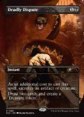 Secret Lair Drop -  Deadly Dispute