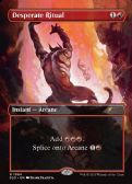 Secret Lair Drop -  Desperate Ritual