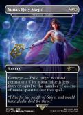 Secret Lair Drop -  Prismatic Ending