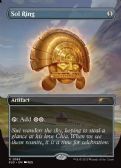 Secret Lair Drop -  Sol Ring