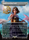 Secret Lair Drop -  Staff of the Storyteller