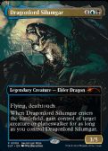 Secret Lair Showdown -  Dragonlord Silumgar