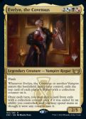 Streets of New Capenna Promos -  Evelyn, the Covetous