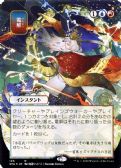 Strixhaven Mystical Archive -  Electrolyze