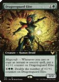 Strixhaven: School of Mages -  Dragonsguard Elite