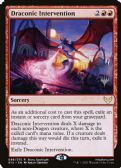 Strixhaven: School of Mages Promos -  Draconic Intervention