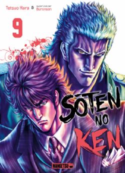 SÔTEN-NO-KEN-FRENCH-V-