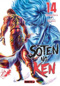 SÔTEN NO KEN -  (FRENCH V.) 14