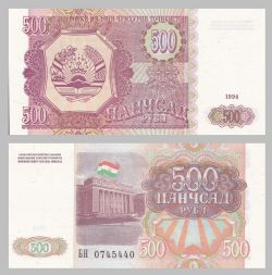 TAJIKISTAN -  500 RUBLES 1994 (UNC) 8A