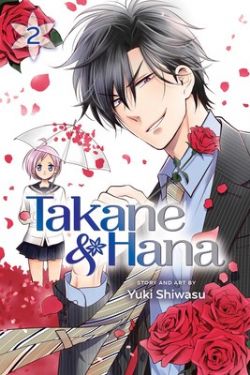 TAKANE & HANA -  (ENGLISH V.) 02