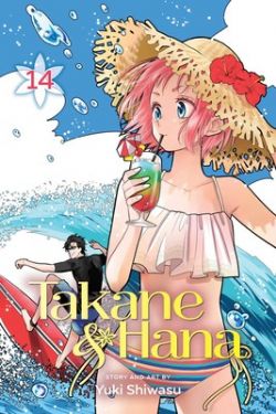 TAKANE & HANA -  (ENGLISH V.) 14