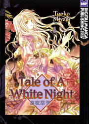 TALE OF A WHITE NIGHT (ENGLISH)
