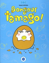 TAMAGO -  BONJOUR TAMAGO !