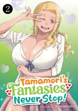 TAMAMORI'S FANTASIES NEVER STOP! -  (ENGLISH V.) 02