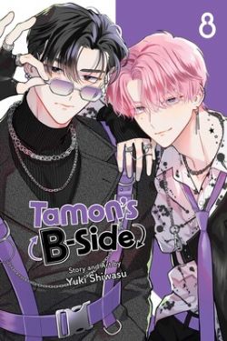 TAMON'S B-SIDE -  (ENGLISH V.) 08