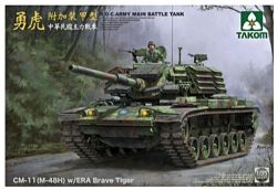 TANK -  R.O.C. ARMY MAIN BATTLE TANK CM-11 (M-48H) BRAVE TIGER W/ERA 1/35