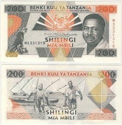 TANZANIA -  200 SHILLINGS - NO DATE (UNC) 25B