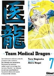 TEAM MEDICAL DRAGON 07