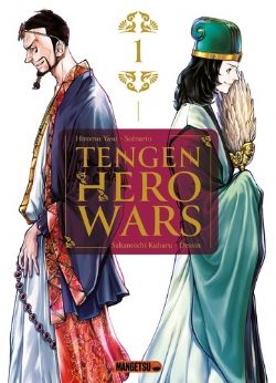 TENGEN HERO WARS -  (FRENCH V.) 01