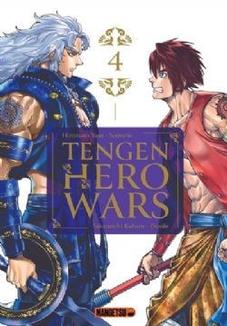 TENGEN HERO WARS -  (FRENCH V.) 04