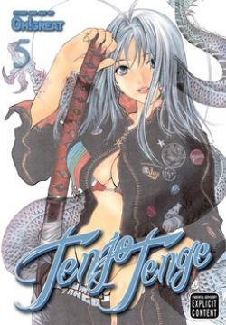 TENJO TENGE -  FULL CONTACT EDITION 2-IN-1 (ENGLISH V.) 05