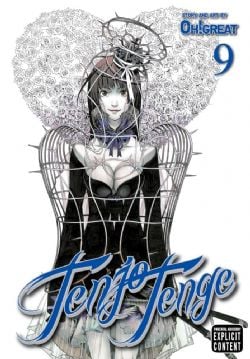 TENJO TENGE -  FULL CONTACT EDITION 2-IN-1 (ENGLISH V.) 09