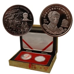 THE 60TH ANNIVERSARY OF THE ARRIVAL OF DR NORMAN BETHUNE IN CHINA -  1998 CANADIAN AND CHINESE COINS