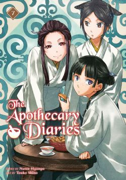 THE APOTHECARY DIARIES -  -LIGHT NOVEL- (ENGLISH V.) 07