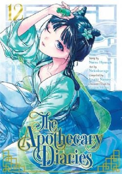 THE APOTHECARY DIARIES -  (ENGLISH V.) 12