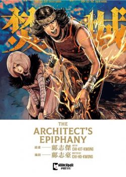 THE ARCHITECT'S EPIPHANY -  (ENGLISH V.)