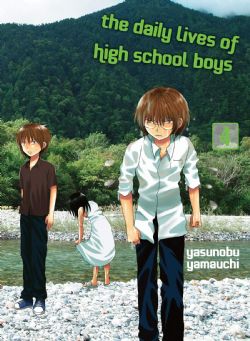 THE DAILY LIVES OF HIGH SCHOOL BOYS -  (ENGLISH V.) 04