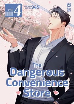 THE DANGEROUS CONVENIENCE STORE -  (ENGLISH V.) 04