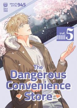 THE DANGEROUS CONVENIENCE STORE -  (ENGLISH V.) 05
