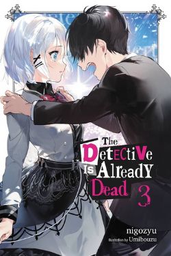 THE DETECTIVE IS ALREADY DEAD -  -NOVEL- (ENGLISH V.) 03