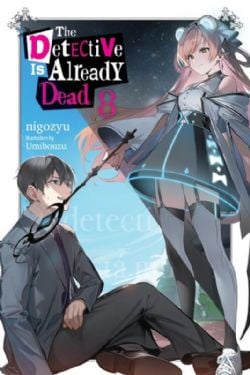 THE DETECTIVE IS ALREADY DEAD -  -NOVEL- (ENGLISH V.) 08