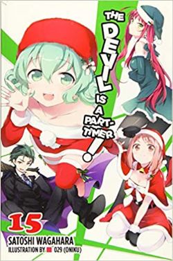 THE DEVIL IS A PART-TIMER -  -NOVEL- (ENGLISH V.) 15