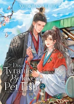 THE DISABLED TYRANT'S BELOVED PET FISH -  CANJI BAOJUN DE ZHANGXIN YU CHONG -LIGHT NOVEL (ENGLISH V.) 02