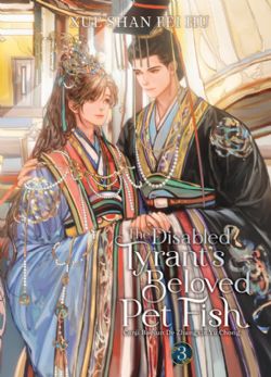 THE DISABLED TYRANT'S BELOVED PET FISH -  CANJI BAOJUN DE ZHANGXIN YU CHONG -LIGHT NOVEL (ENGLISH V.) 03